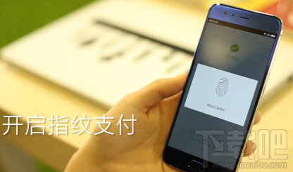 小米6微信指紋支付怎么設置？