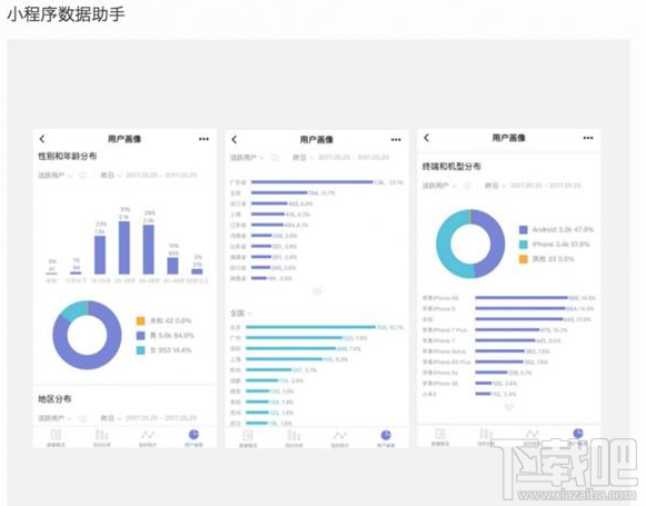 微信小程序怎么無限生成小程序碼?小程序碼怎么無限生成