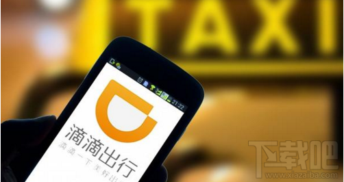 滴滴租車國(guó)際版怎么收費(fèi)?