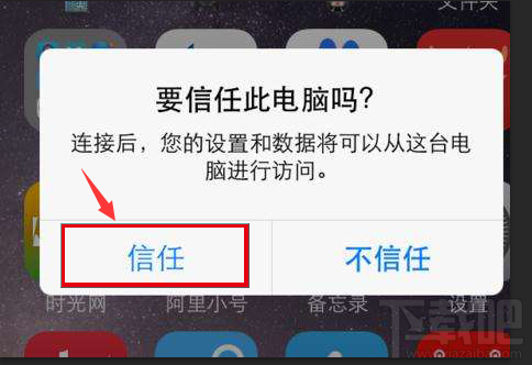 怎么找回蘋果手機(jī)刪除的微信記錄?微信聊天記錄恢復(fù)方法