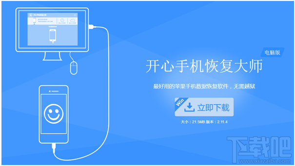 怎么找回蘋果手機(jī)刪除的微信記錄?微信聊天記錄恢復(fù)方法