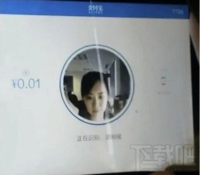 支付寶怎么用刷臉支付方法？