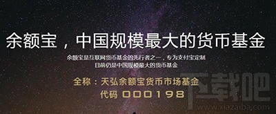 支付寶余額寶收益怎么算？余額寶一萬塊收益多少？