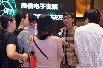 微信電子發(fā)票通訊費有什么用？