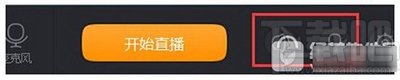 快手直播沒聲音怎么解決方法
