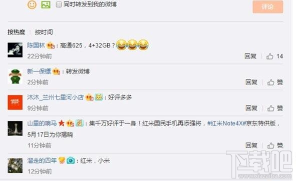 紅米Note4X京東特供版怎么樣？紅米Note4X京東特供版和普通版區別