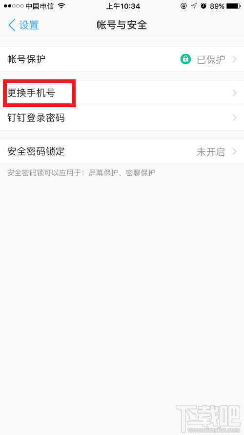 釘釘卡怎么樣？辦理釘釘卡要更換號碼嗎？