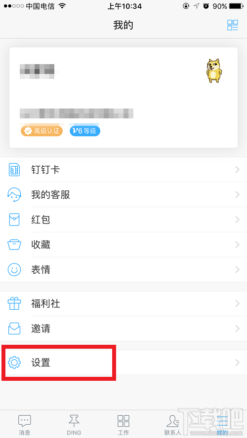 釘釘卡怎么樣？辦理釘釘卡要更換號碼嗎？