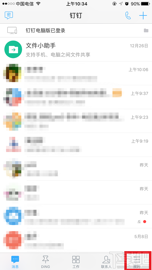 釘釘卡怎么樣？辦理釘釘卡要更換號碼嗎？