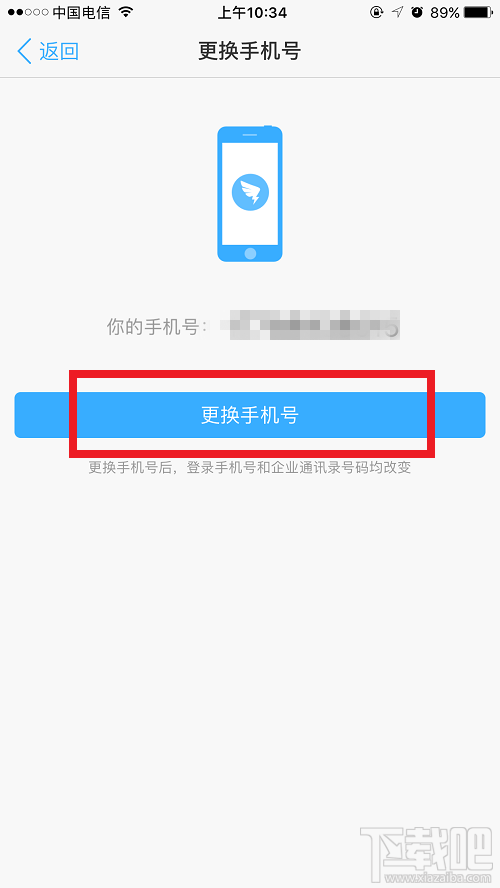 釘釘卡怎么樣？辦理釘釘卡要更換號碼嗎？