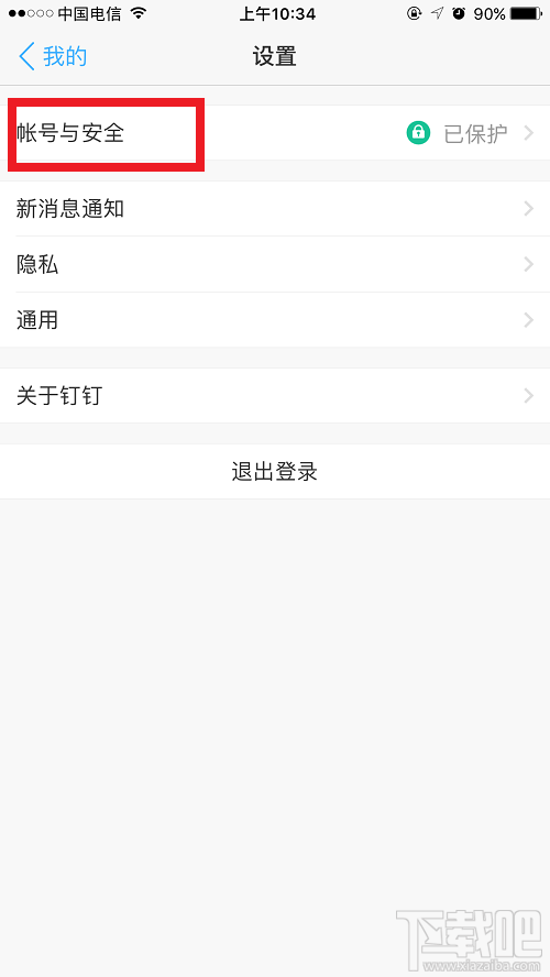 釘釘卡怎么樣？辦理釘釘卡要更換號碼嗎？