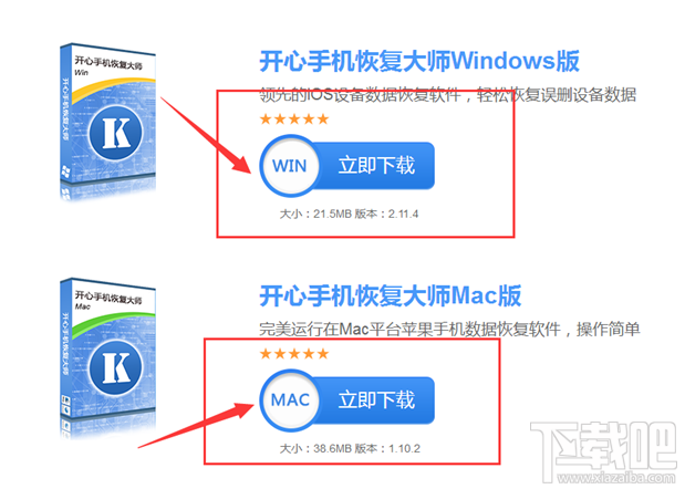 如何找回刪除的微信聊天記錄?微信聊天記錄恢復教程