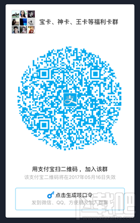 釘釘卡怎么申請？釘釘卡資費怎么樣？