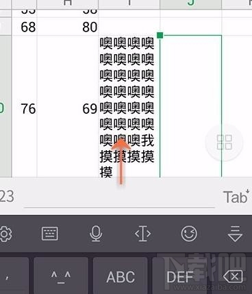 手機(jī)wps怎么設(shè)置表格自動(dòng)換行