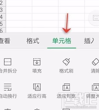 手機(jī)wps怎么設(shè)置表格自動(dòng)換行