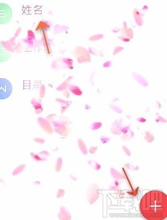 手機(jī)wps怎么設(shè)置表格自動(dòng)換行