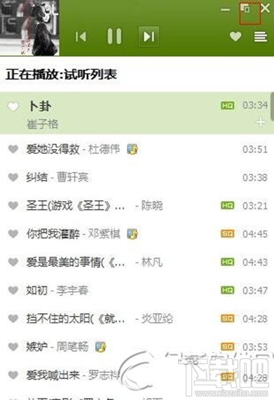 QQ音樂(lè)聽(tīng)歌沒(méi)歌詞怎么辦？