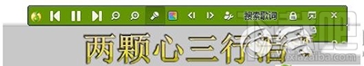 QQ音樂(lè)聽(tīng)歌沒(méi)歌詞怎么辦？