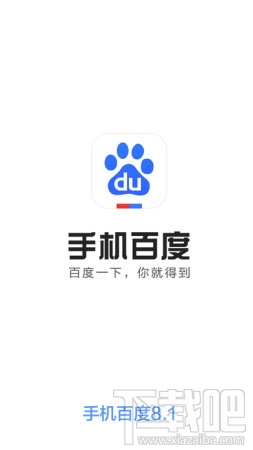手機百度如何復制文字?