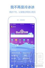 手機(jī)百度上帶個鎖的圖標(biāo)?