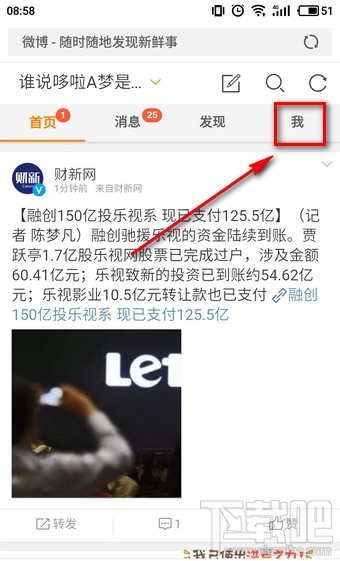 微博頭像專輯怎么刪除？微博頭像相冊怎么隱藏？