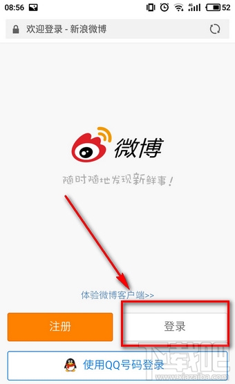 微博頭像專輯怎么刪除？微博頭像相冊怎么隱藏？