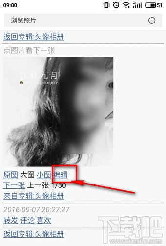 微博頭像專輯怎么刪除？微博頭像相冊怎么隱藏？