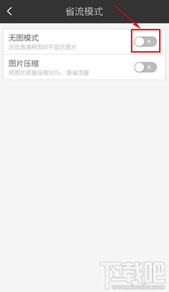 手機(jī)百度圖片顯示問號(hào)?