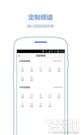手機(jī)百度打不開(kāi)是什么原因?