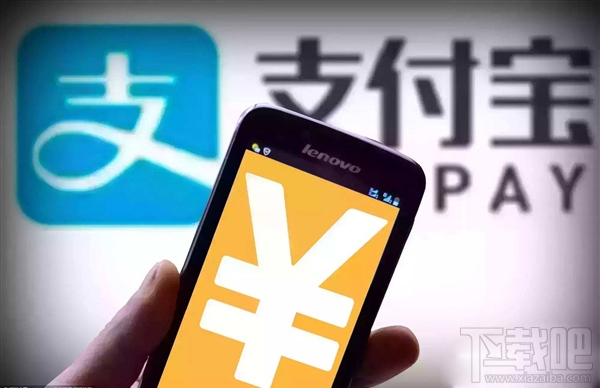 支付寶新增了什么服務？支付寶新增六大服務介紹
