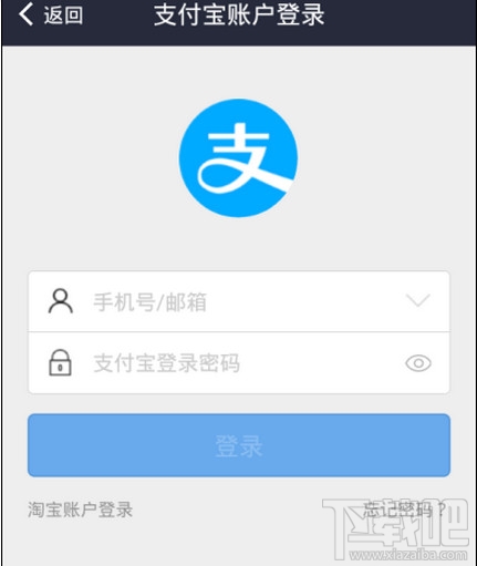支付寶羊城通充值退款怎么回事?支付寶羊城通充值網(wǎng)點(diǎn)