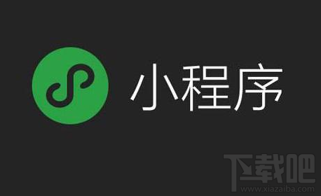 微信小程序個人在哪申請注冊？微信小程序個人注冊教程