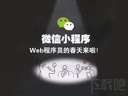 微信小程序個人在哪申請注冊？微信小程序個人注冊教程