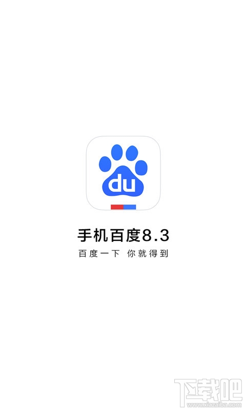 手機(jī)百度無法聯(lián)網(wǎng)怎么辦?