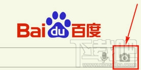 手機百度怎么掃碼?