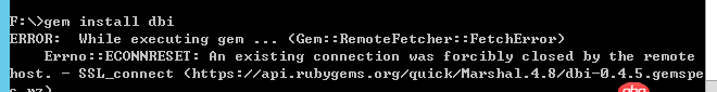 ruby-on-rails - Ruby腳本鏈接MySQL數(shù)據(jù)庫使用DBI調(diào)試報錯