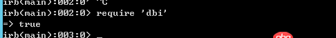 ruby-on-rails - Ruby腳本鏈接MySQL數(shù)據(jù)庫使用DBI調(diào)試報錯