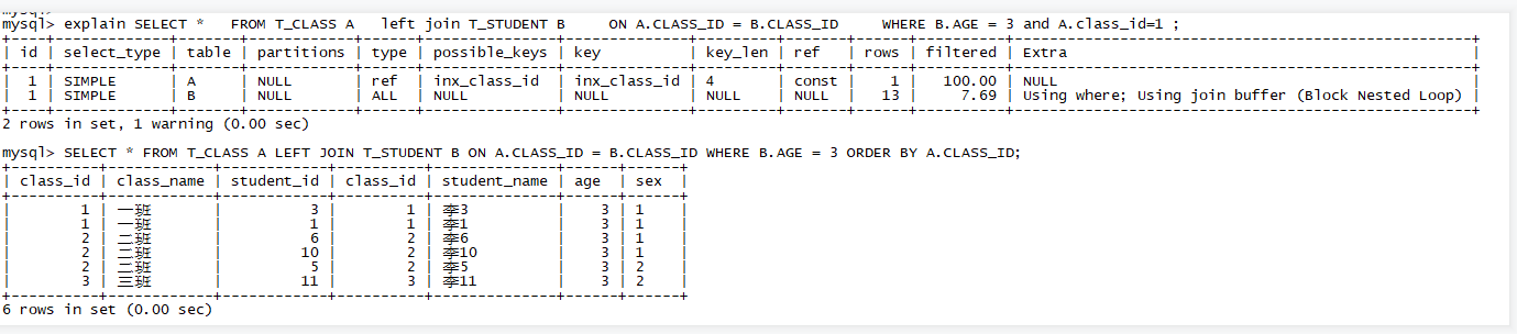 mysql left join快速轉inner join的過程