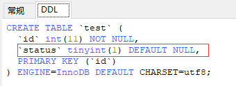 Mysql 設置boolean類型的操作