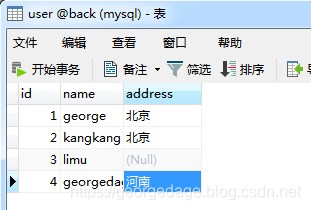 MySQL 不等于的三種使用及區別