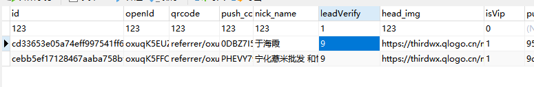 mysql5.7使用binlog 恢復數據的方法