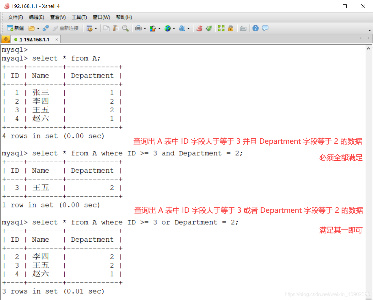 圖文詳解MySQL中的主鍵與事務