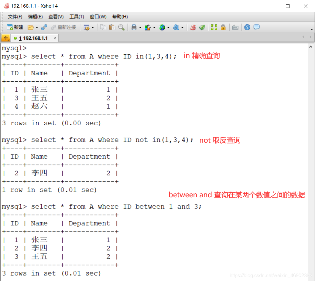 圖文詳解MySQL中的主鍵與事務
