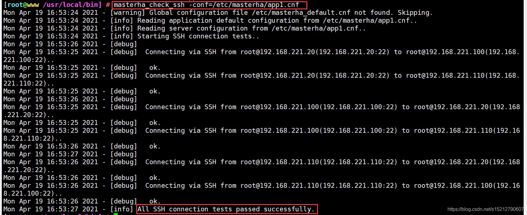 MySQL之高可用集群部署及故障切換實現