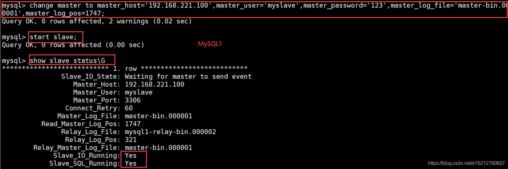 MySQL之高可用集群部署及故障切換實現
