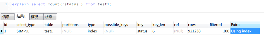 MySQL 大表的count()優(yōu)化實現(xiàn)