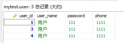 mysql 實現(xiàn)設置多個主鍵的操作