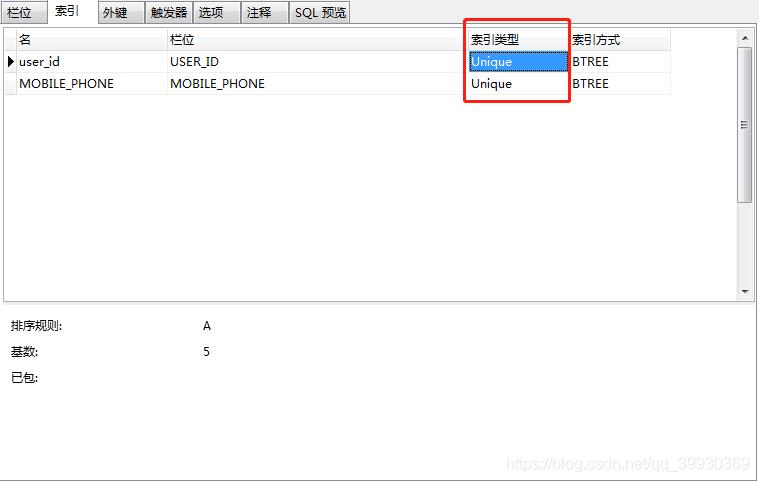 mysql 實現(xiàn)設置多個主鍵的操作