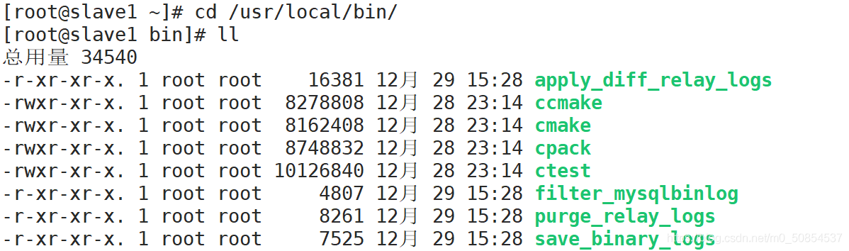 MySQL 搭建MHA架構部署的步驟
