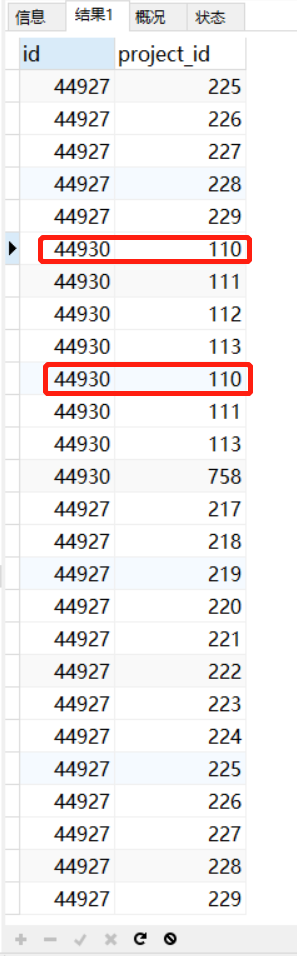 mysql 判斷是否為子集的方法步驟